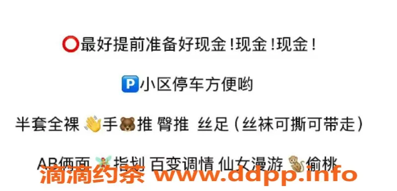 台州楼凤资源信息,台州路桥🌹猫猫160cm B+身材 600P靠谱服务