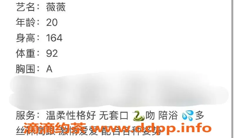 台州楼凤资源信息,台州薇薇，20岁A+围164cm，600P靠谱品茶