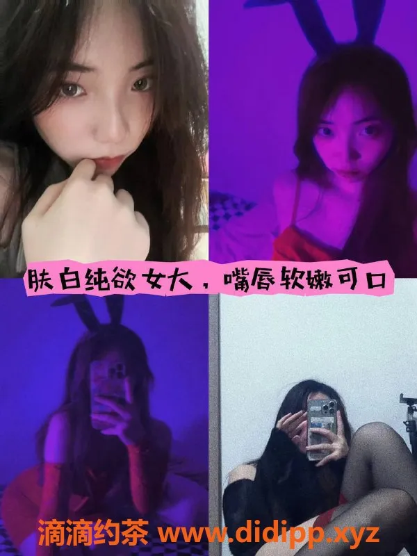 杭州女仆店-杭州九和路新开女仆店，价格超低！