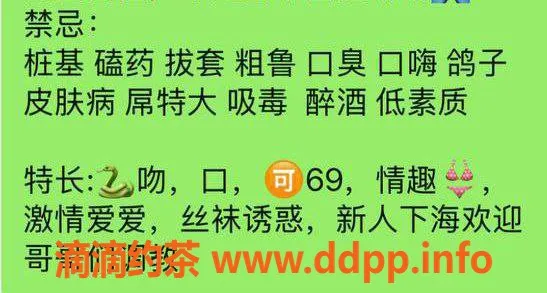 台州楼凤资源信息,义乌熊熊，160cm、41kg，C+胸围，喝茶无套路
