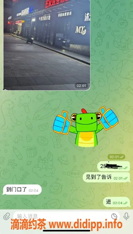 烟台楼凤资源信息,威海高区的深夜服务，超刺激的足交体验