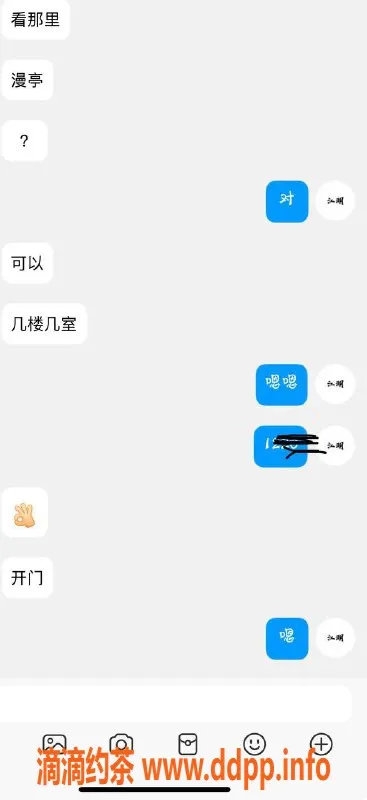 烟台楼凤资源信息,乳山学妹，热情服务，尽享欢愉体验