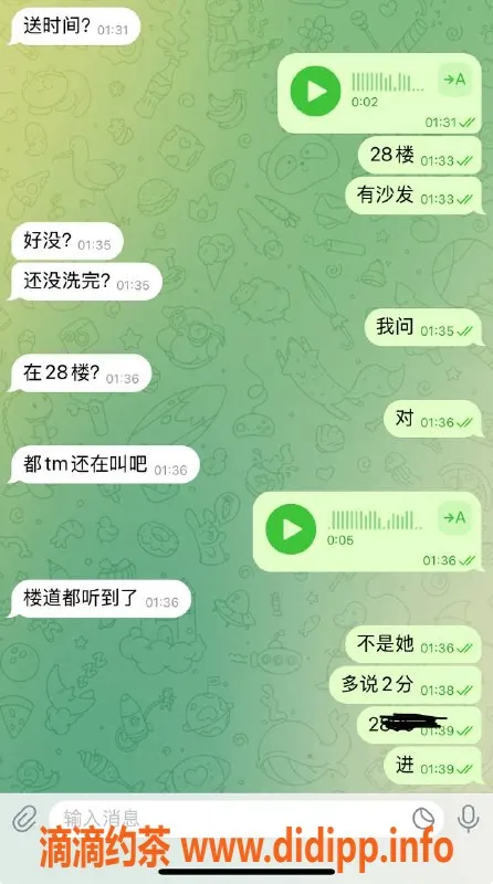 烟台楼凤资源信息,威海经区大哥推荐，超赞服务体验