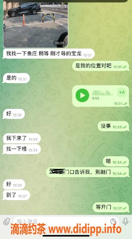 烟台楼凤资源信息,蓬莱大洋马，激情服务体验，尽享快感