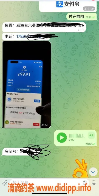 烟台spa会所资源信息,威海经区上门SPA享受，刺激体验等你来！