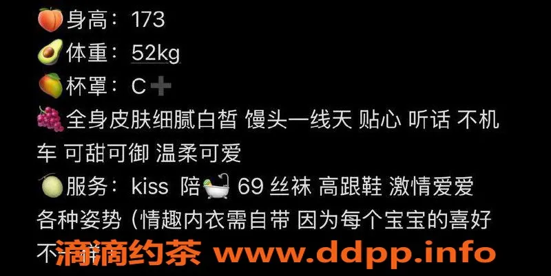 台州楼凤-台州小满，173cm身高，600元靠谱品茶服务