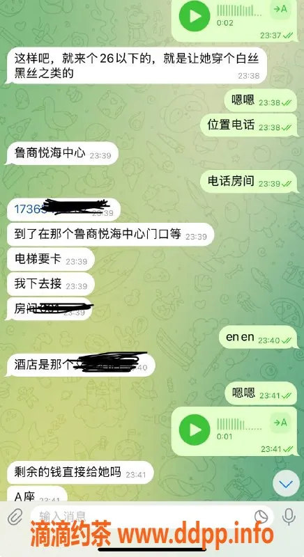 烟台楼凤-烟台莱山区火热服务，欢迎体验盲盒乐趣