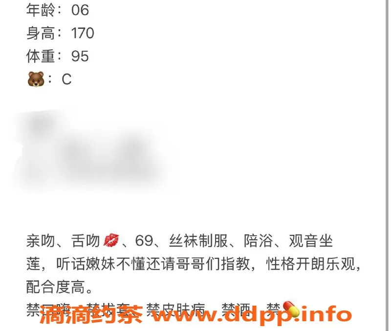 台州楼凤资源信息,台州路桥艺名琪琪，170cm C+胸，95斤，服务实在