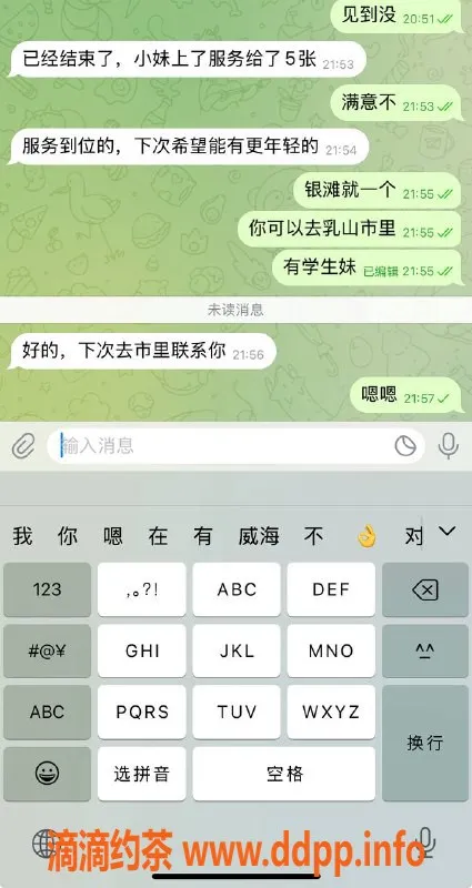 烟台楼凤资源信息,乳山银滩顶级好评，体验不容错过