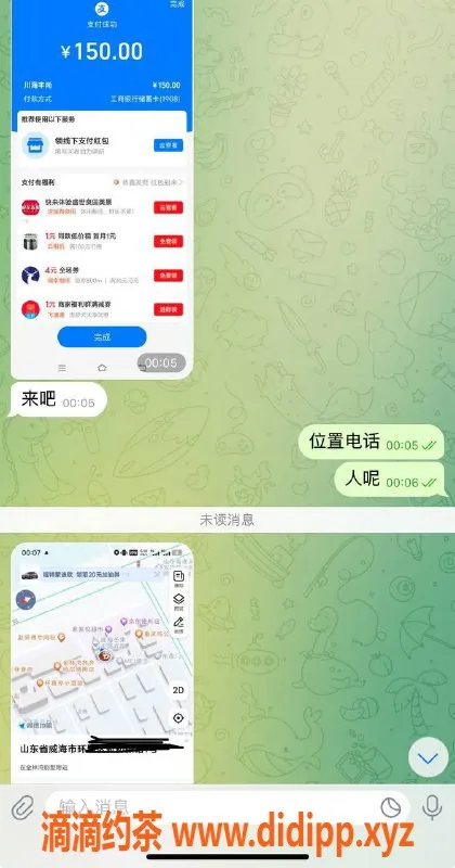 烟台上门服务资源信息,威海高区上门服务，给大哥猛猛干