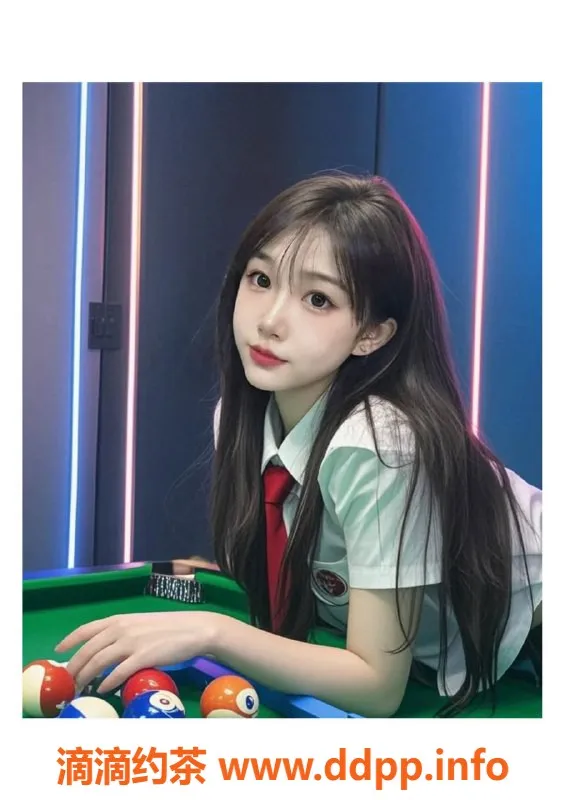 赣州楼凤-18岁极品台球助教小丽 身高165cm 价格实惠
