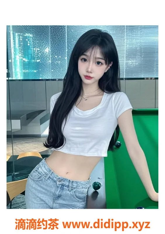 赣州楼凤资源信息,18岁极品台球助教小丽 身高165cm 价格实惠