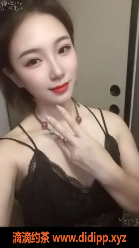 南昌楼凤资源信息,新建茶茶李，身高165，优质服务等你来体验！