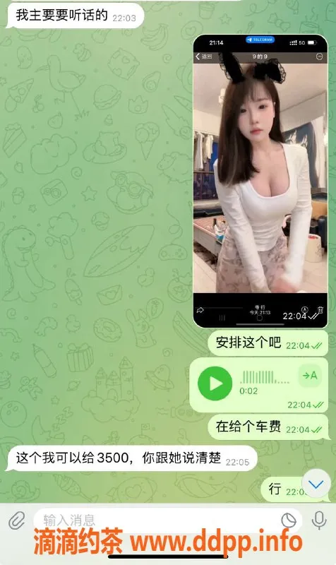 烟台楼凤资源信息,威海经区高端外卖，猛猛干大哥体验