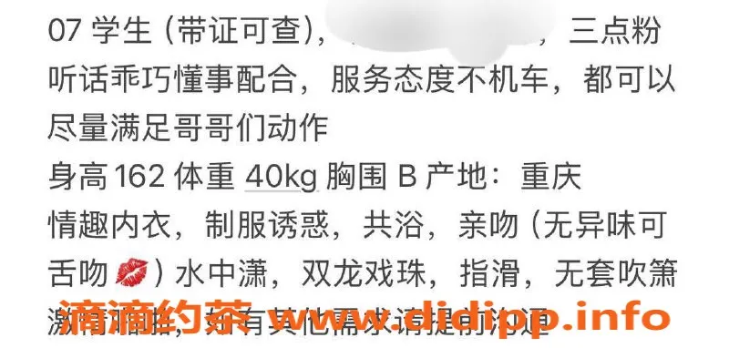 台州楼凤资源信息,台州温岭🌹毛毛，168cm，47kg，C+胸围，600P起