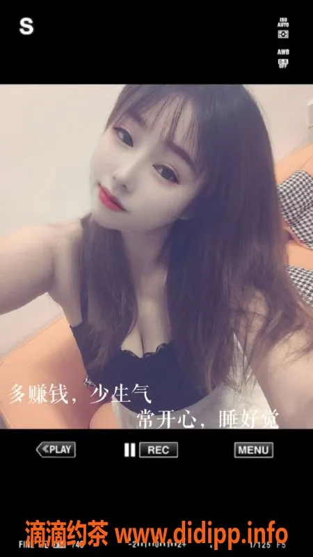 广州楼凤-白云梅花园新人甜甜，25岁166cm 34D热情服务