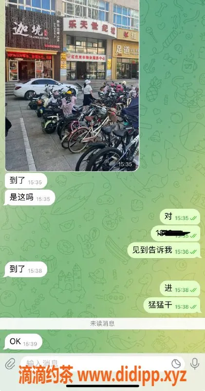 烟台楼凤资源信息,威海高端小姐，服务质量一流！