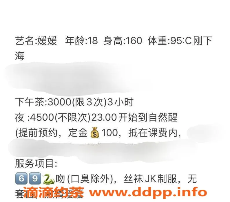 台州楼凤资源信息,台州路桥媛媛18岁，160cm，95斤，胸围C+