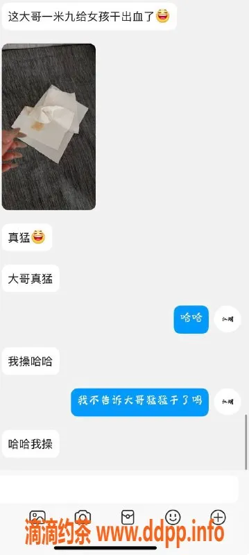 烟台楼凤资源信息,猛猛干！精彩服务体验分享