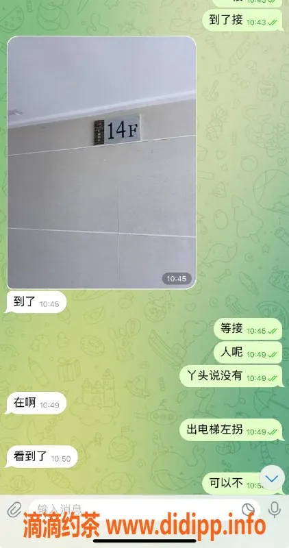 烟台楼凤资源信息,威海高区精致服务，满足你所有需求