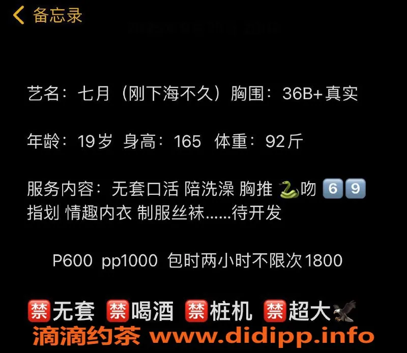 郑州楼凤-中原区19岁七月，165cm，46kg，平价服务