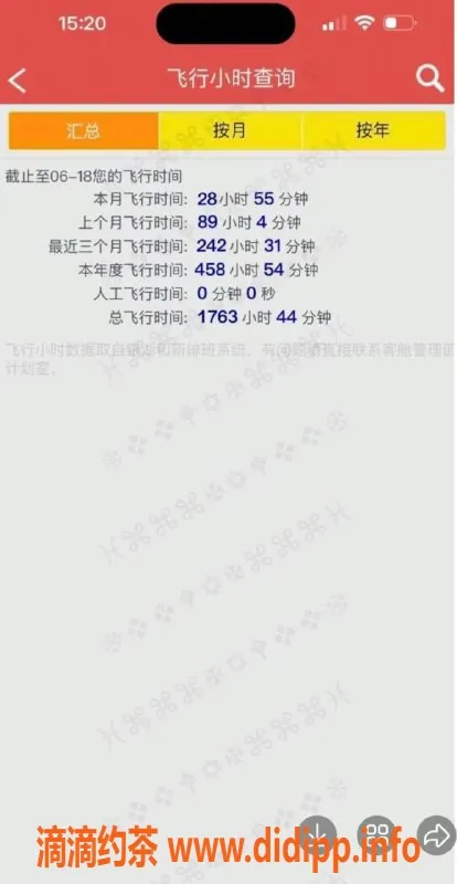 赣州楼凤-24岁空姐苏，171身高，98斤来一场激情体验