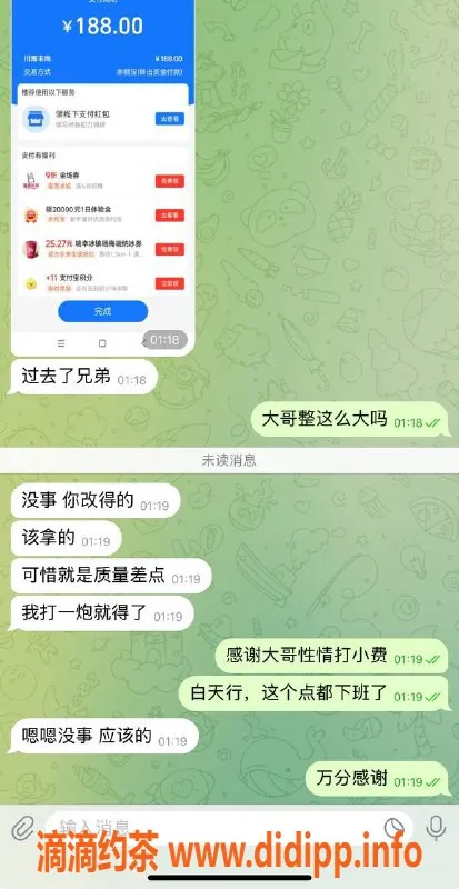 烟台楼凤资源信息,江湖礼仪，性情大哥安排的丫头体验
