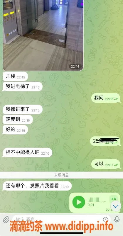 烟台楼凤资源信息,威海高区双飞体验，猛猛干！