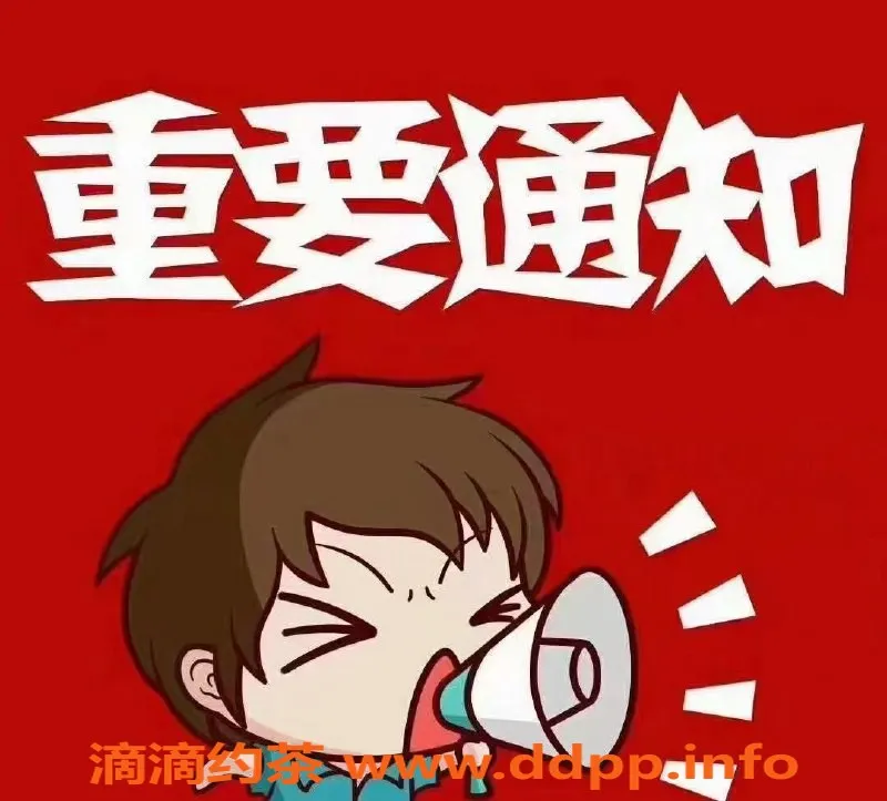 赣州楼凤资源信息,高品质酒店，优质服务，随时更换小妹