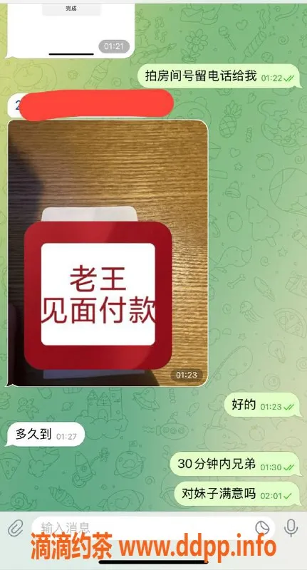 嘉兴楼凤资源信息,湖州吴兴老王，服务靠谱又给力！