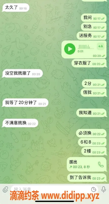 烟台楼凤资源信息,烟台福山猛猛干大哥服务体验