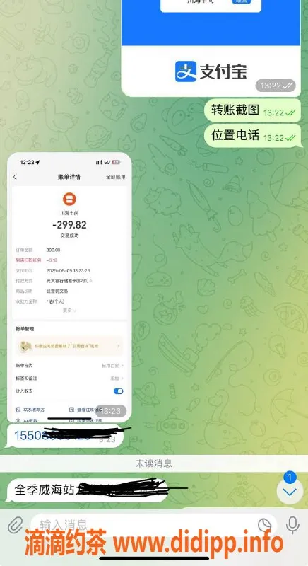 烟台楼凤资源信息,威海19岁嫩妹包夜服务，水多激情无限