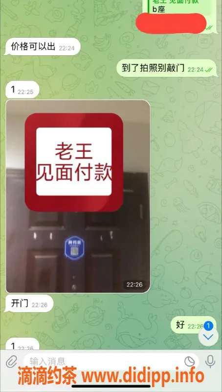 嘉兴楼凤资源信息,湖州吴兴热情服务，特惠教室双单体验