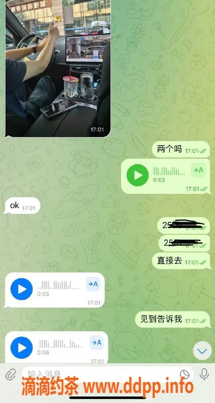 烟台楼凤资源信息,威海高区，带兄弟尽情嗨