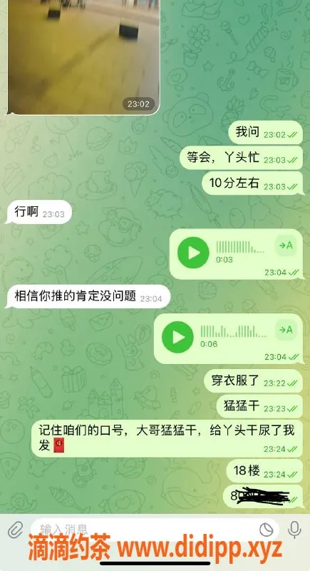 烟台楼凤资源信息,威海文登优质服务，满意口碑等你来体验