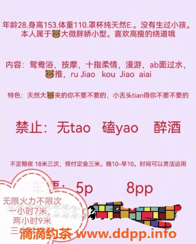 成都楼凤-成华区婉宁，身材火辣，服务贴心