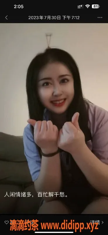 北京楼凤资源信息,北京熟女小红门微坦，168cm，130斤，体验极致服务