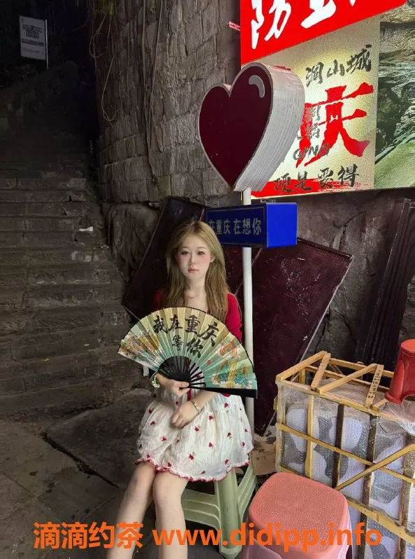 成都楼凤-成华区小福云，白皙嫩妹，颜值超高！