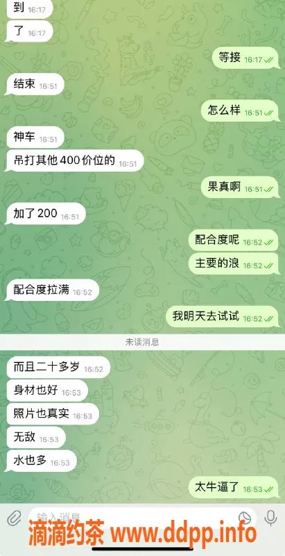烟台楼凤资源信息,烟台莱山大哥推荐，明天操她体验