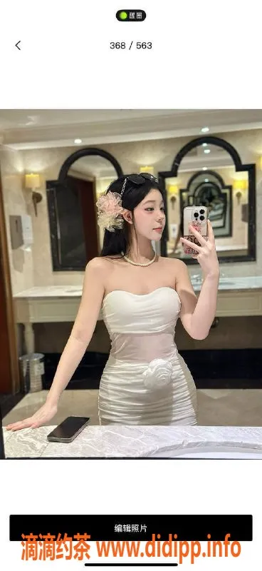 北京楼凤资源信息,朝阳嫩妹猫猫，冷白皮三元桥服务