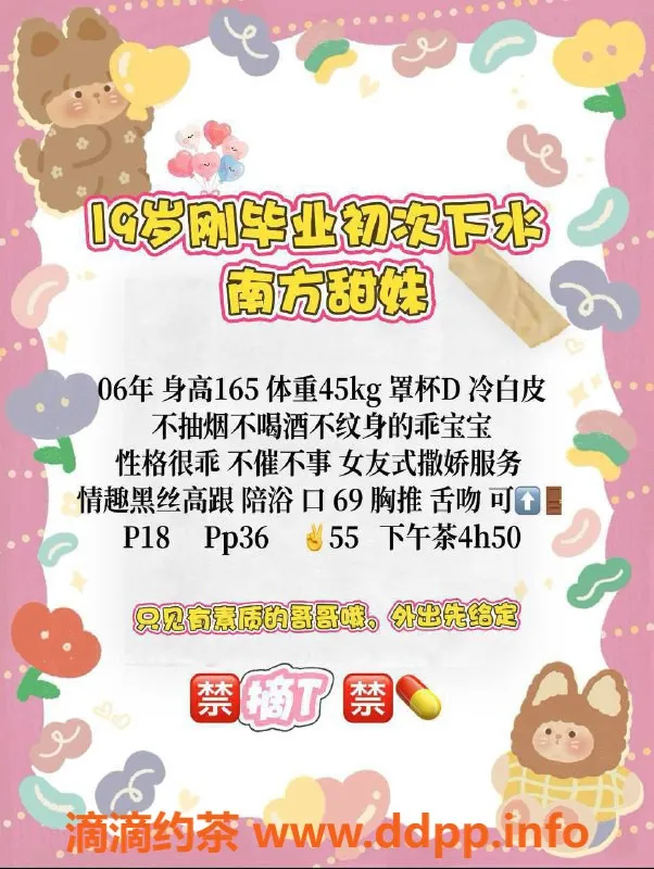 北京楼凤-朝阳嫩妹猫猫，冷白皮三元桥服务