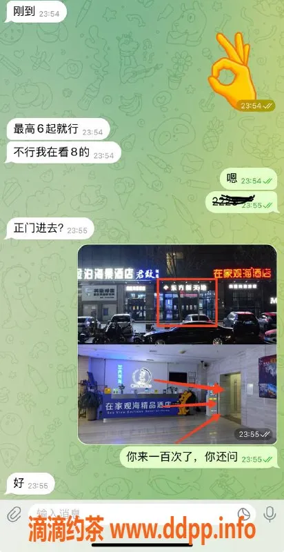 烟台楼凤资源信息,威海高区大哥常来，热情服务让人无语