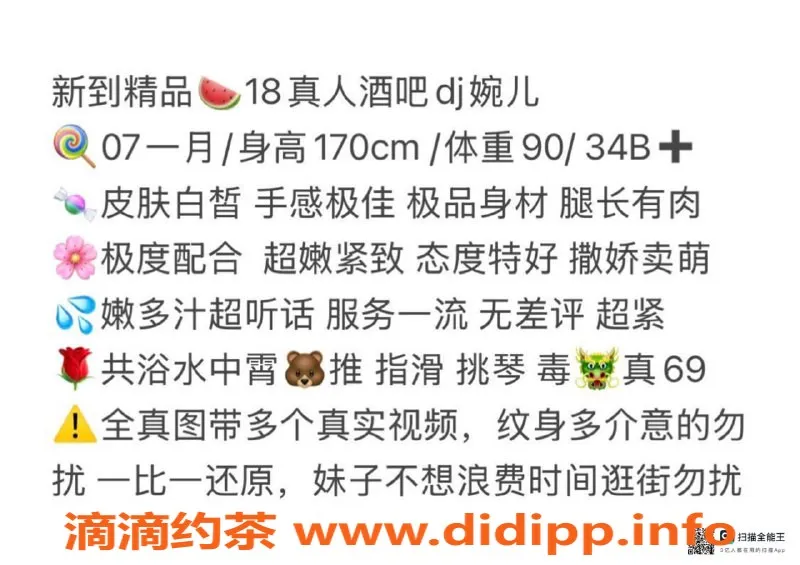 赣州楼凤-170cm白嫩妹子，700元全套服务等你来体验