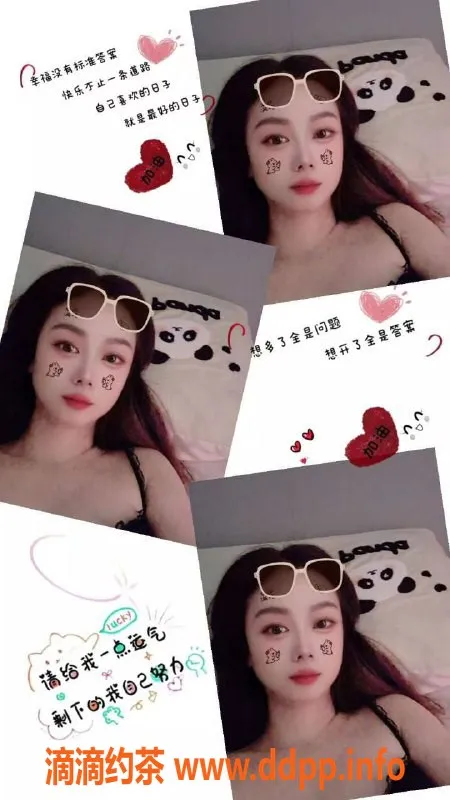 成都楼凤-武侯区欣悦 套餐5/7 大奶御姐服务体验