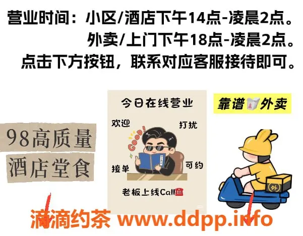 赣州楼凤资源信息,熙熙，165cm童颜巨乳助教，价格700元全套