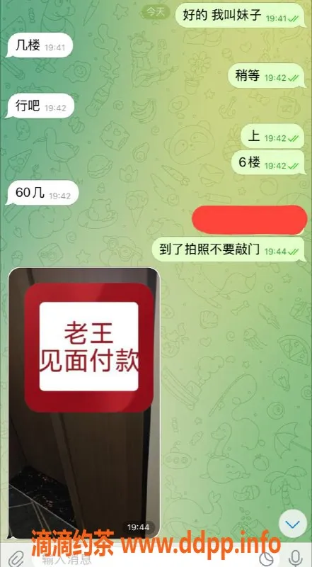 嘉兴楼凤资源信息,湖州吴兴区教室安排，初恋般的妹子等你体验
