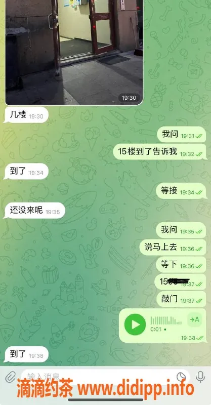 烟台楼凤资源信息,海阳火爆服务，大哥支持一小时等候