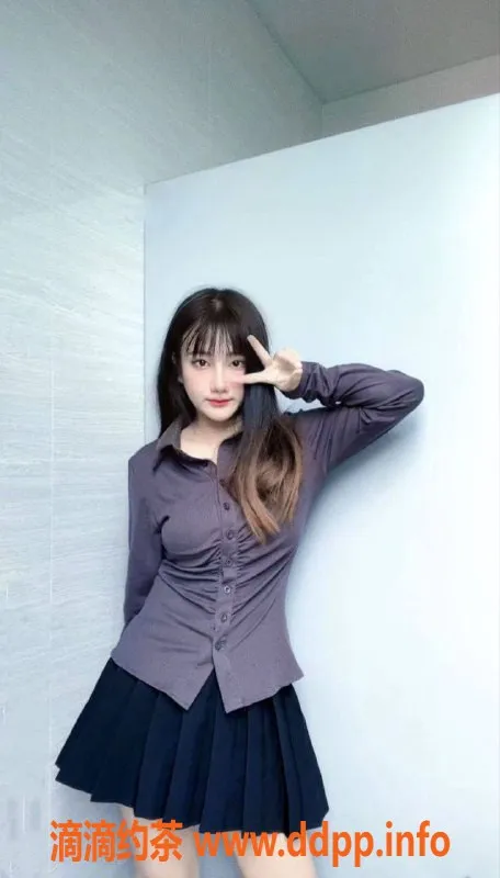 赣州楼凤-章贡园园，甜美18岁，专业服务800起