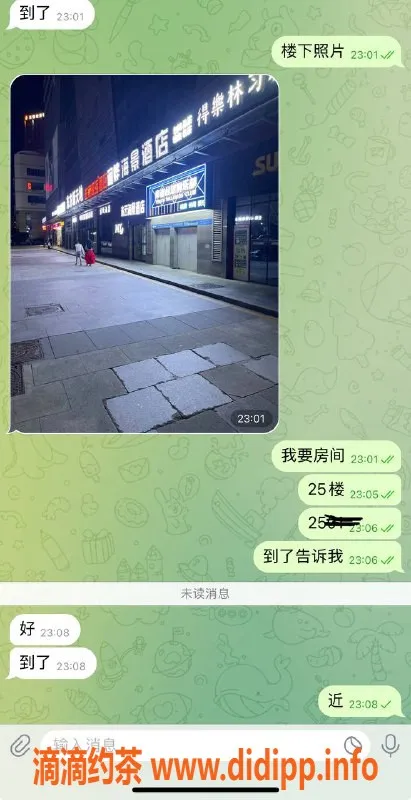 烟台楼凤资源信息,威海东方新天地，猛猛干大哥，品质享受