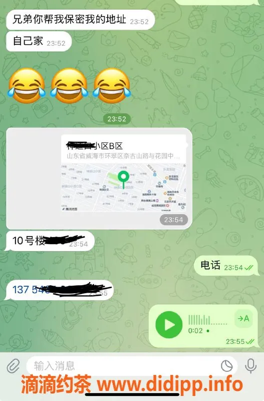 烟台spa会所资源信息,威海高区全能艺人，满意度极高